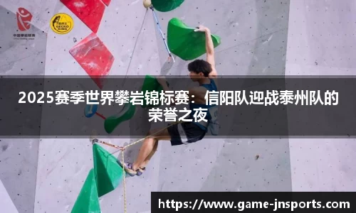 江南体育