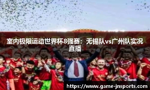 江南体育