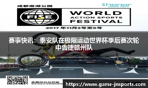 江南体育官网