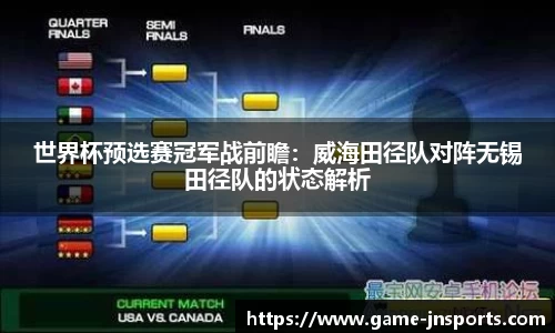 江南体育