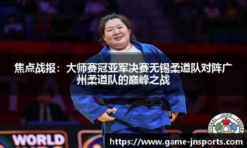 江南体育
