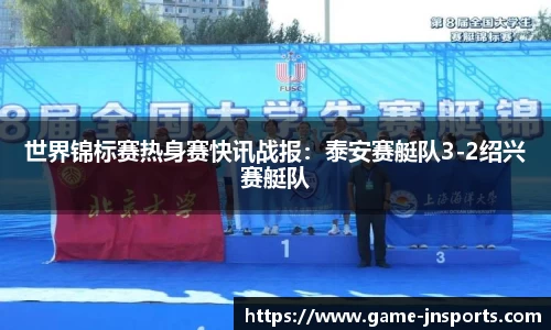 江南体育