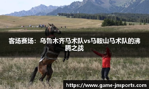 江南体育