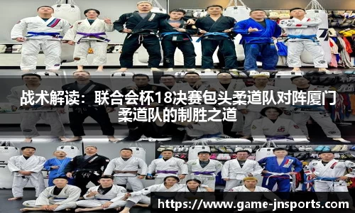 江南体育