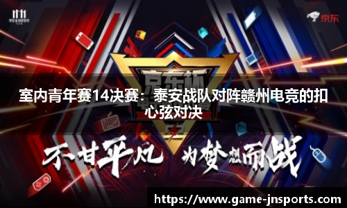 江南体育官方网站