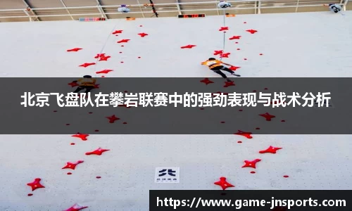 江南体育