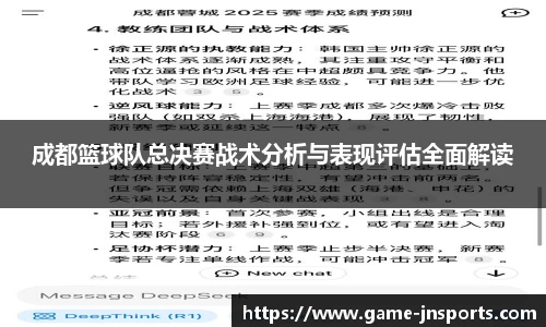 江南体育