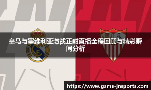 江南体育