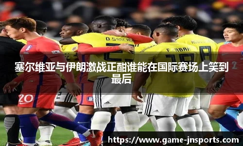 江南体育官方网站