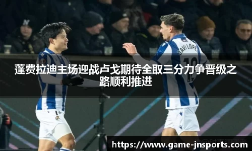 江南体育