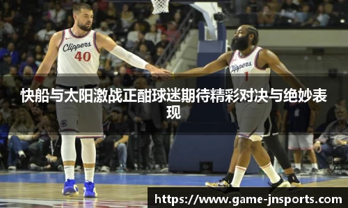 江南体育