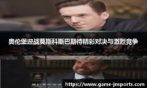 江南体育