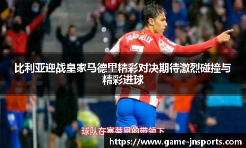 江南体育